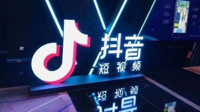 抖音短(duǎn)視頻吸引流量的五大(dà)方法